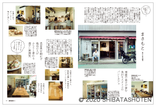 cafe-sweets(見本)