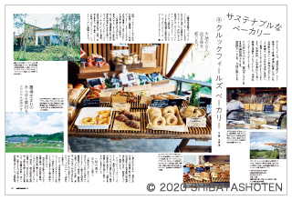 cafe-sweets(見本)