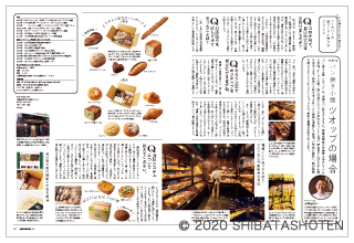 cafe-sweets(見本)