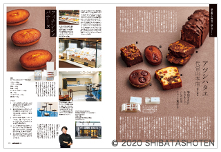 cafe-sweets(見本)