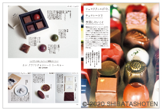 cafe-sweets(見本)
