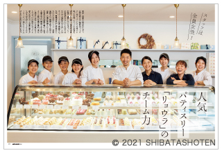 cafe-sweets(見本)