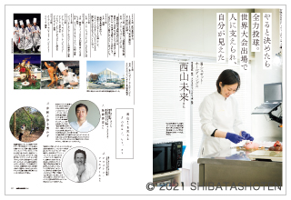 cafe-sweets(見本)