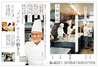 cafe-sweets(見本)