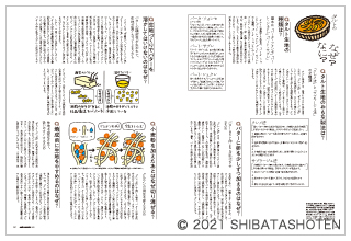 cafe-sweets(見本)