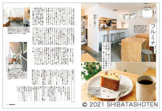 cafe-sweets（見本）