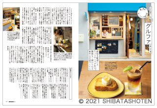 cafe-sweets(見本)