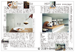cafe-sweets(見本)
