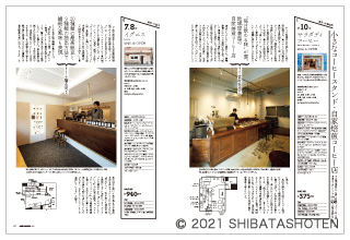 cafe-sweets(見本)