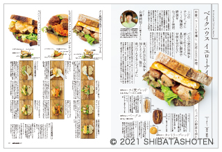 cafe-sweets(見本)