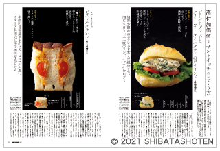 cafe-sweets(見本)