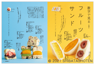 cafe-sweets(見本)