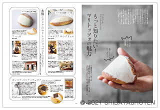 cafe-sweets(見本)