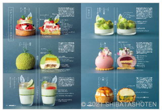 cafe-sweets(見本)