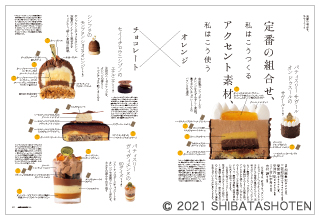 cafe-sweets(見本)