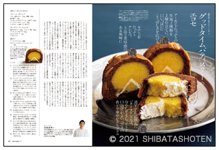 cafe-sweets(見本)