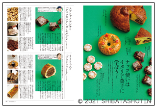 cafe-sweets(見本)