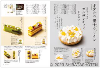 cafe-sweets（見本）