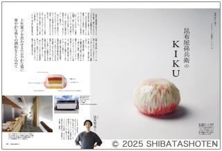 【予約商品】cafe-sweets（見本）