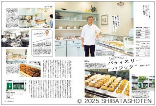 cafe-sweets（見本）