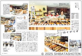 cafe-sweets（見本）