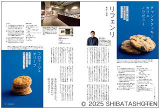 cafe-sweets（見本）