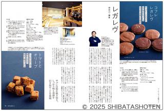 cafe-sweets（見本）