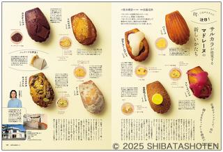 cafe-sweets（見本）