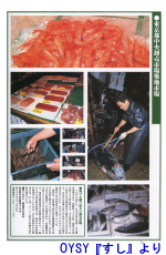 tsukiji_3.jpg