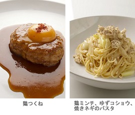 tsukune_pasta_cap_270.jpg