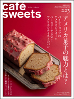 digital_cafe-sweets_1.jpg