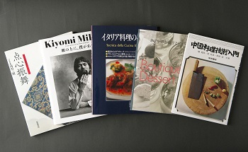 フェア＆キャンペーン情報: 柴田書店『月刊専門料理』創刊50周年フェア