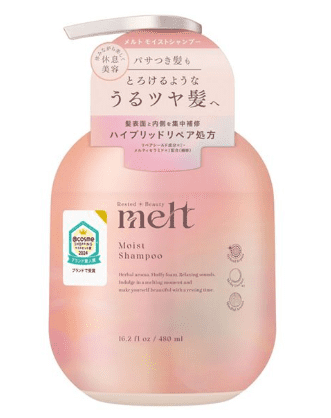 メルト モイストシャンプーの画像