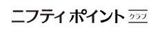 ニフティポイントのロゴ