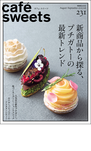 cafesweets.jpg