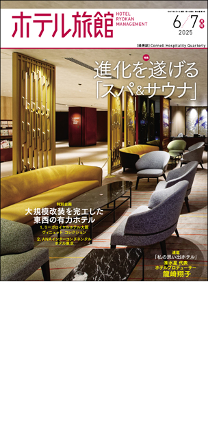 hotelryokan.jpg