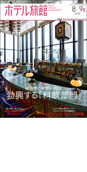 hotelryokan.jpg
