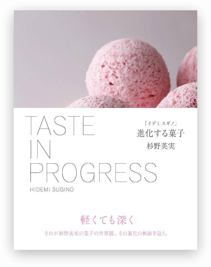 TASTE IN PROGRESS