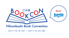 bookcon_s.jpg