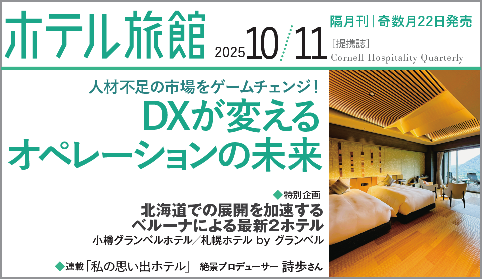 月刊専門料理 1998年2月号〜12月号　11冊 月刊専門料理 1998年2月号〜12月号 11冊 月刊専門