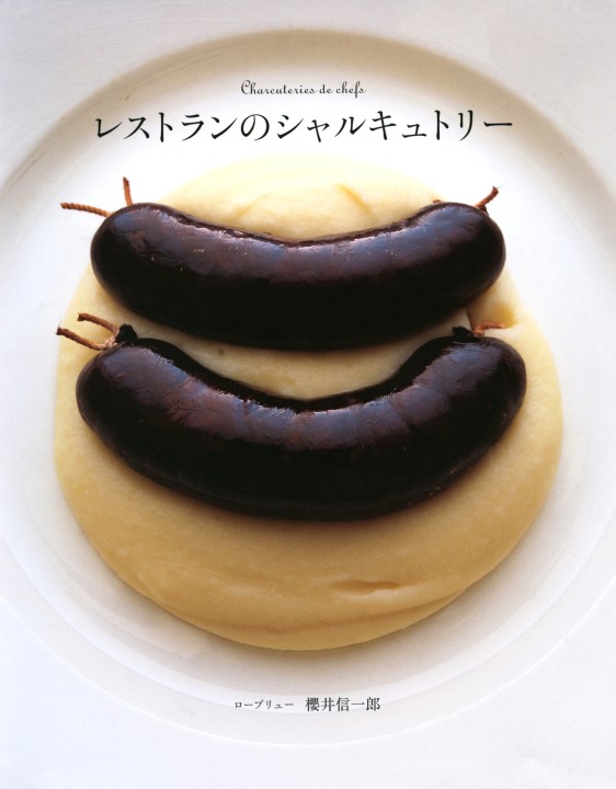 レストランのシャルキュトリー