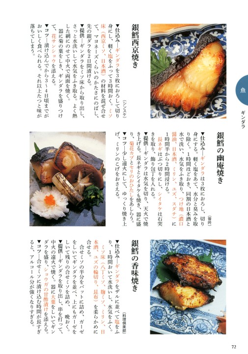 The酒菜1500