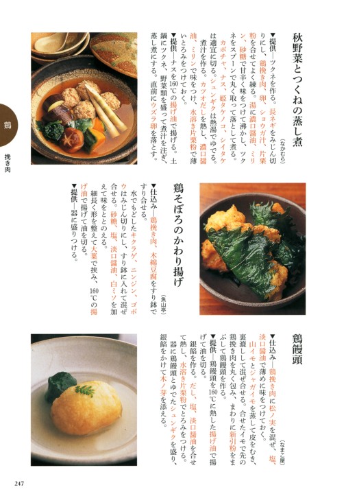 The酒菜1500