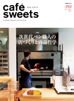 page 1 thumbnail