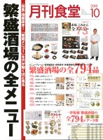page 1 thumbnail