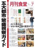 page 1 thumbnail