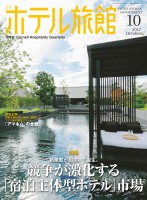 page 1 thumbnail