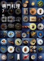 page 1 thumbnail