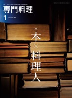 page 1 thumbnail